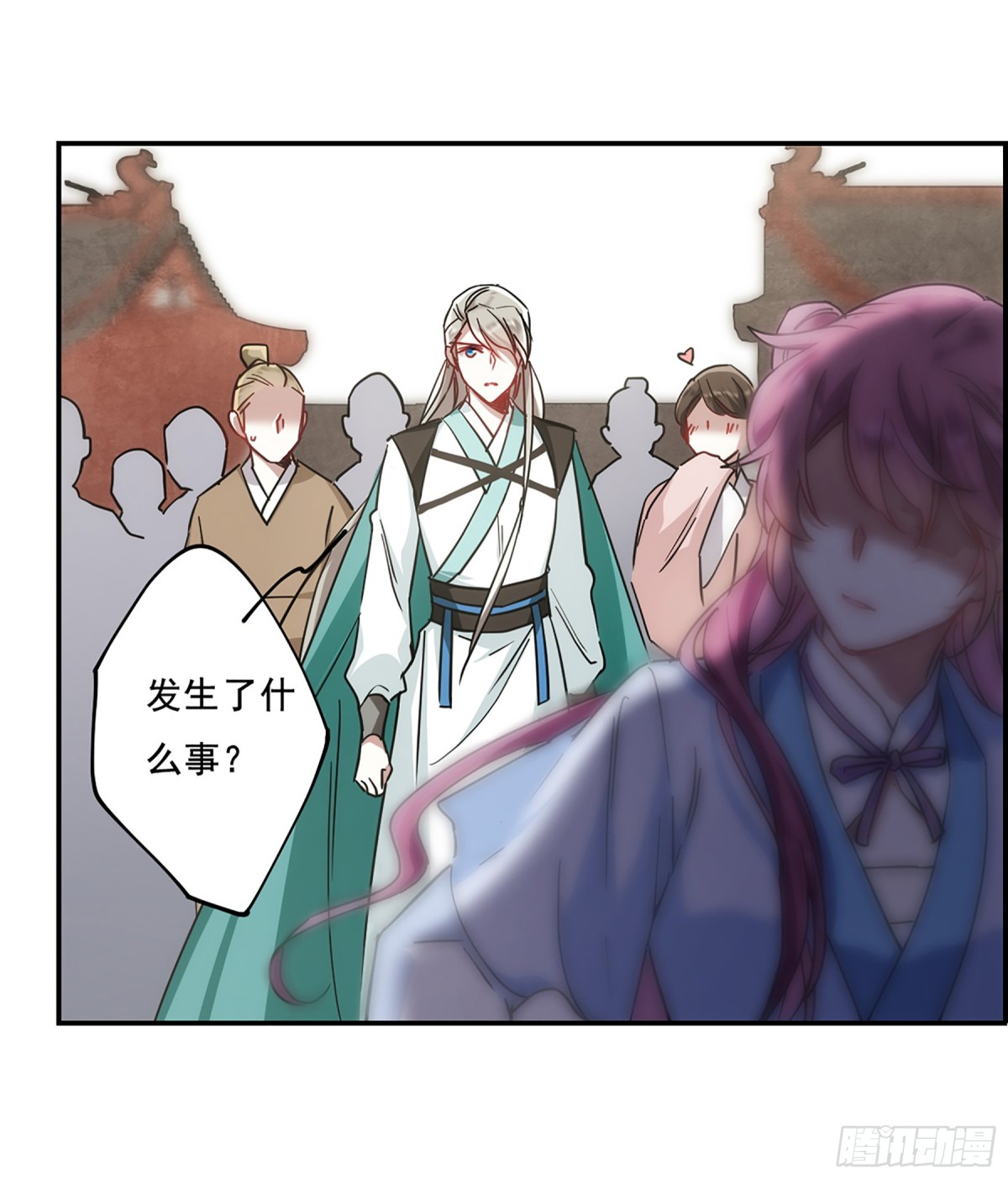 🍱上国赋之千堆雪·飒漫画 第76话 第3页