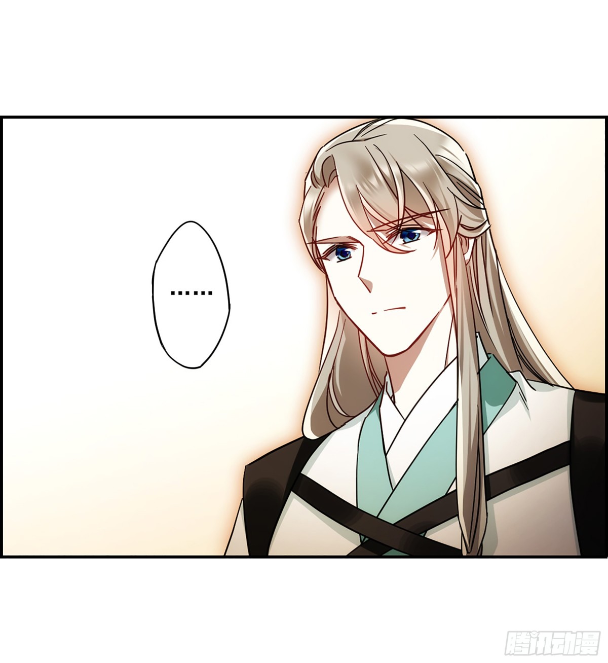 🍱上国赋之千堆雪·飒漫画 第78话 第12页