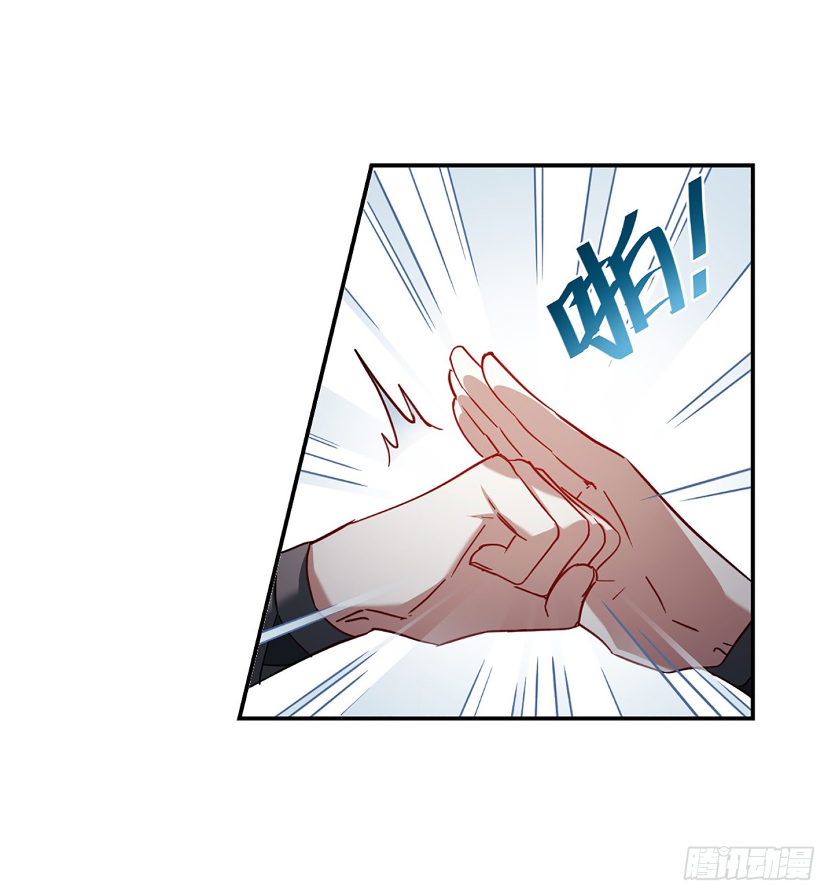 🍱上国赋之千堆雪·飒漫画 第78话 第14页