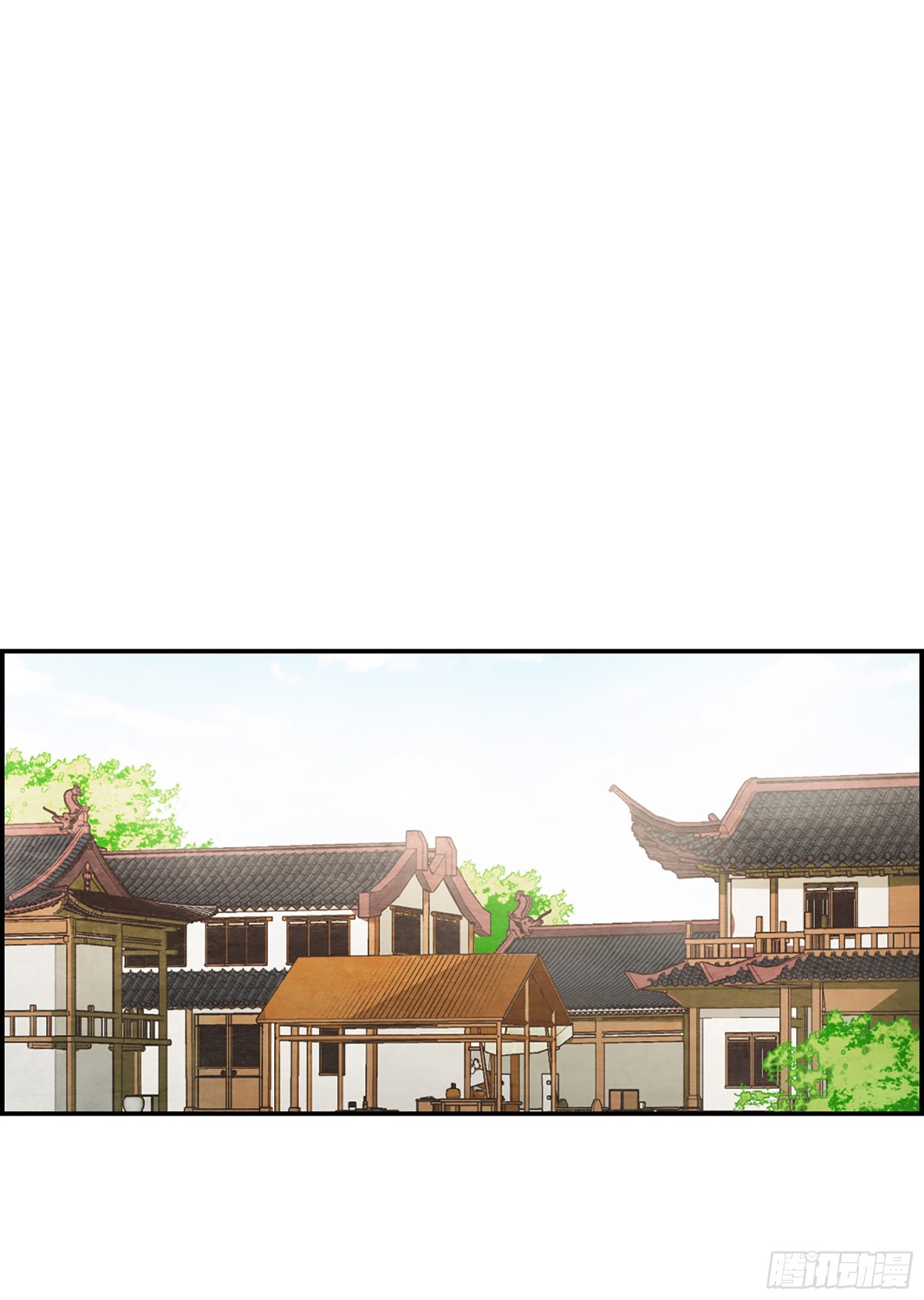 🍱上国赋之千堆雪·飒漫画 第78话 第16页