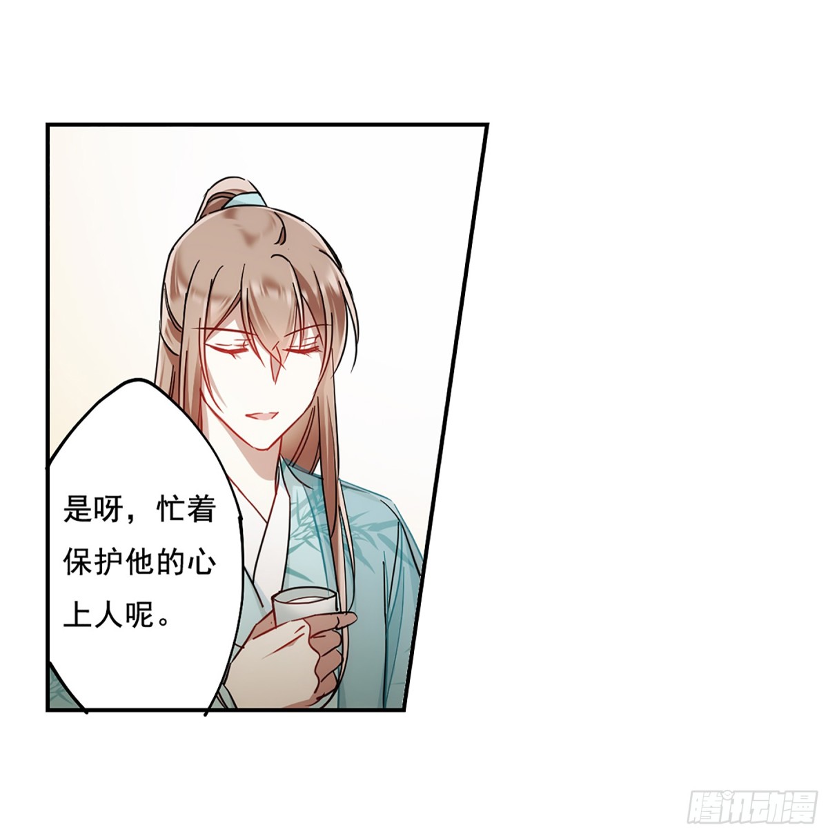 🍱上国赋之千堆雪·飒漫画 第78话 第23页