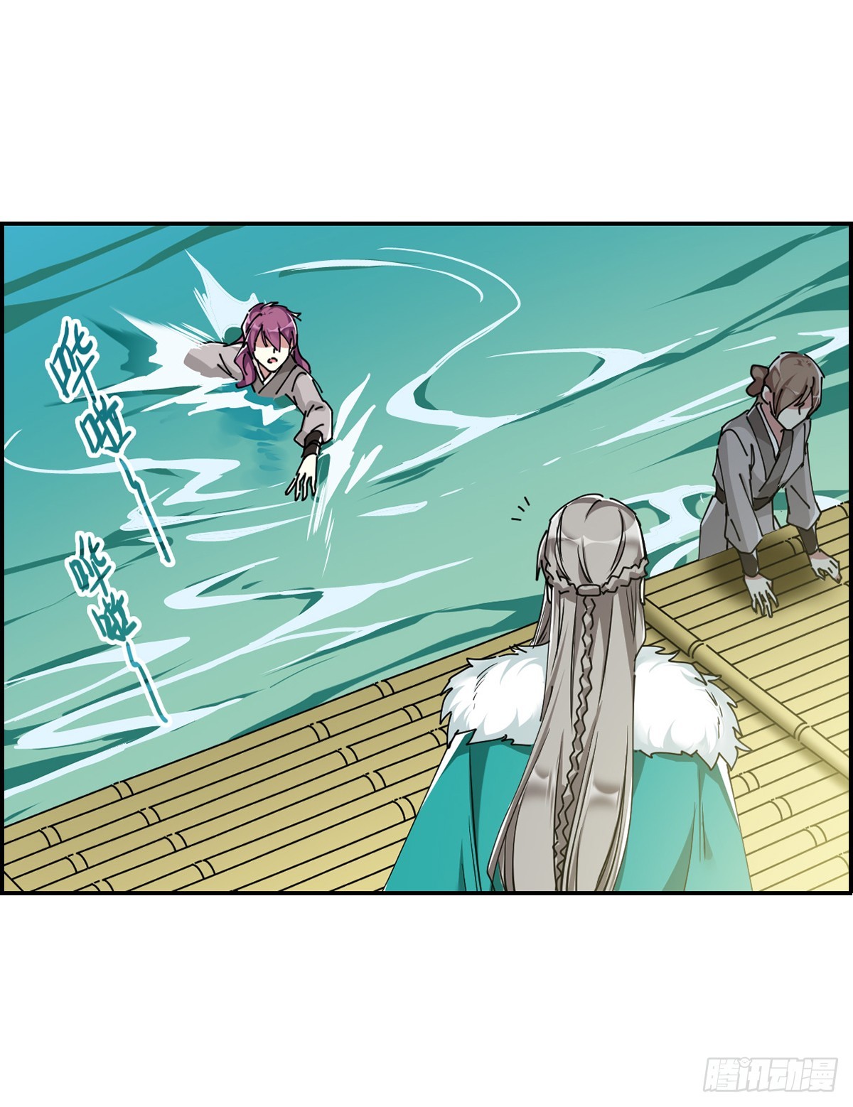 🍱上国赋之千堆雪·飒漫画 第8话 第14页