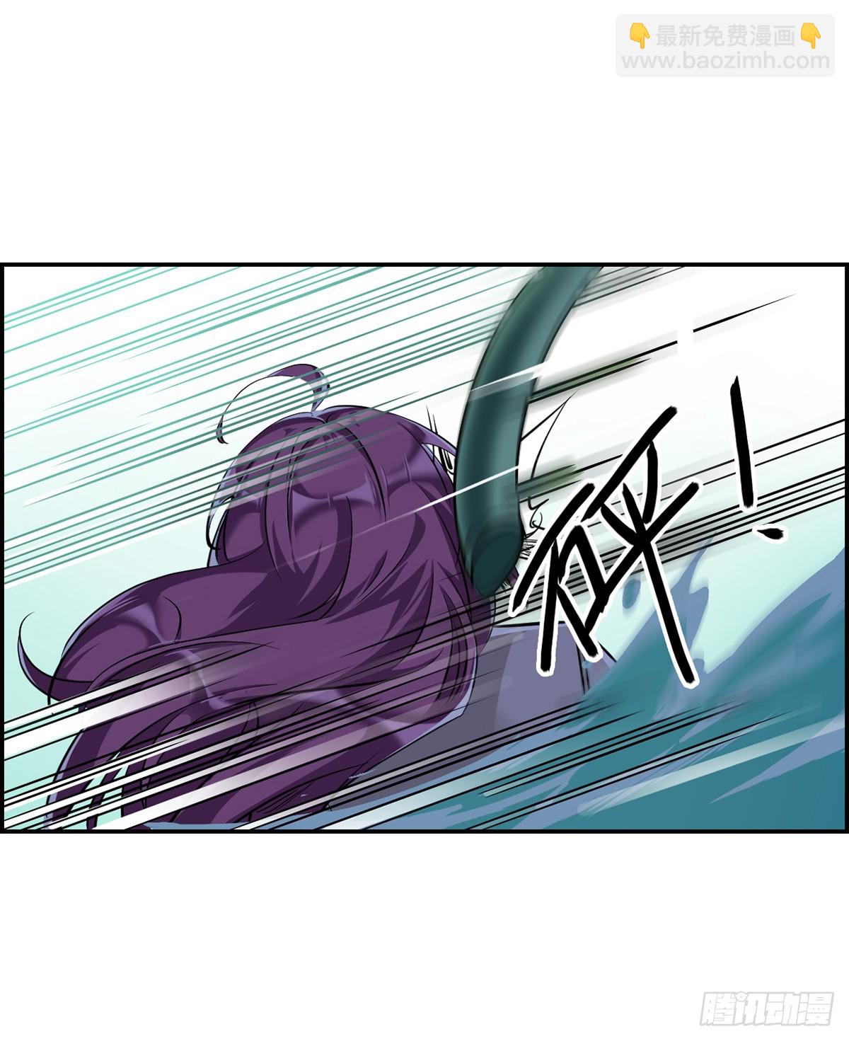 🍱上国赋之千堆雪·飒漫画 第8话 第17页