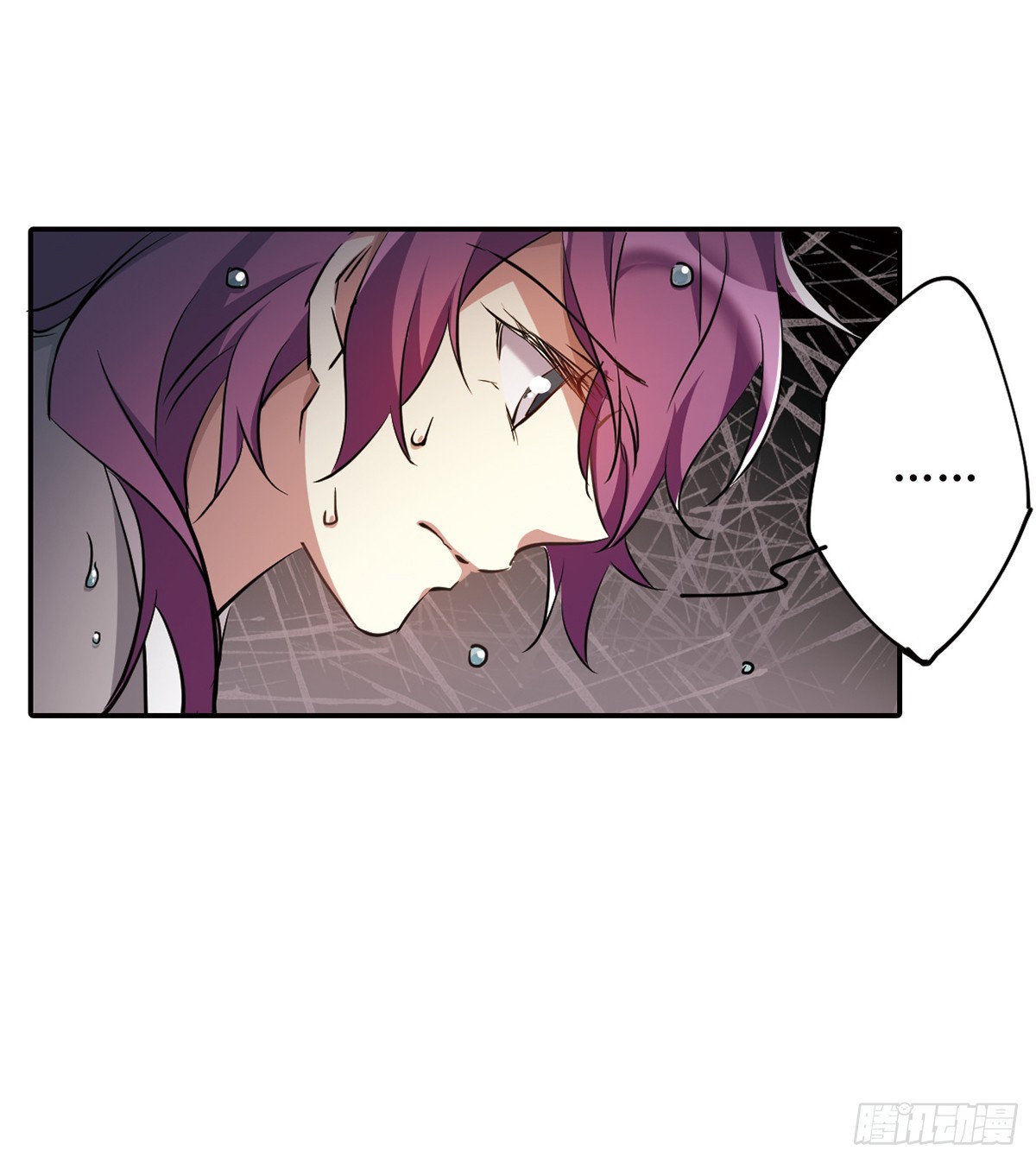 🍱上国赋之千堆雪·飒漫画 第8话 第38页