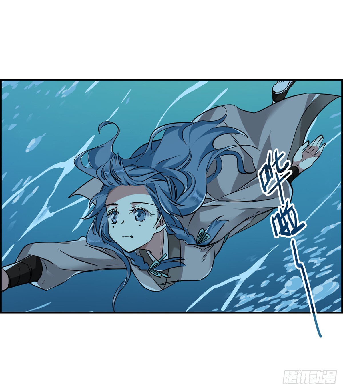 🍱上国赋之千堆雪·飒漫画 第8话 第4页