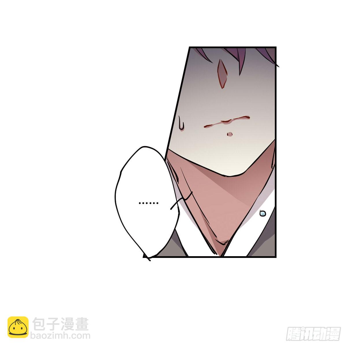🍱上国赋之千堆雪·飒漫画 第8话 第41页