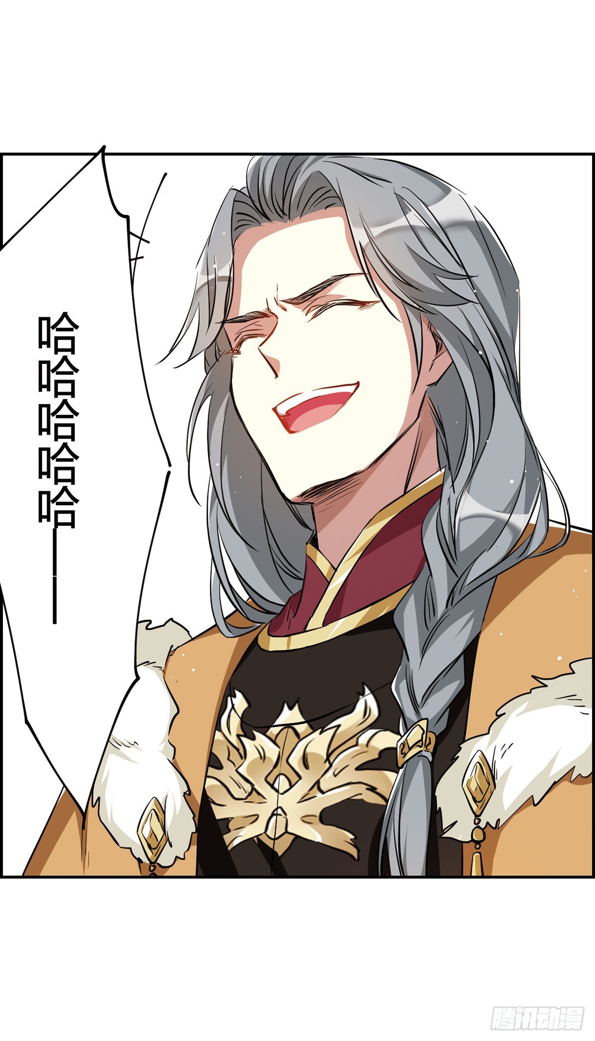 🍱上国赋之千堆雪·飒漫画 第8话 第43页