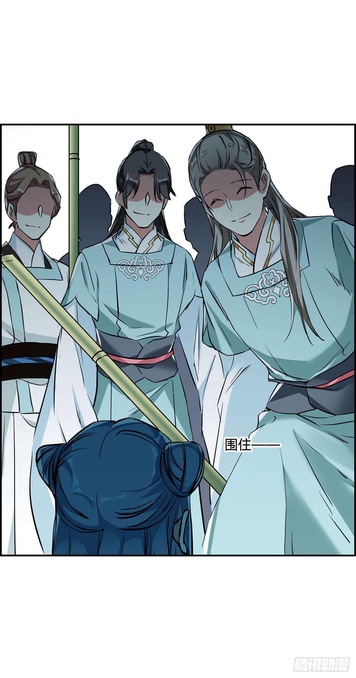 🍱上国赋之千堆雪·飒漫画 第8话 第6页