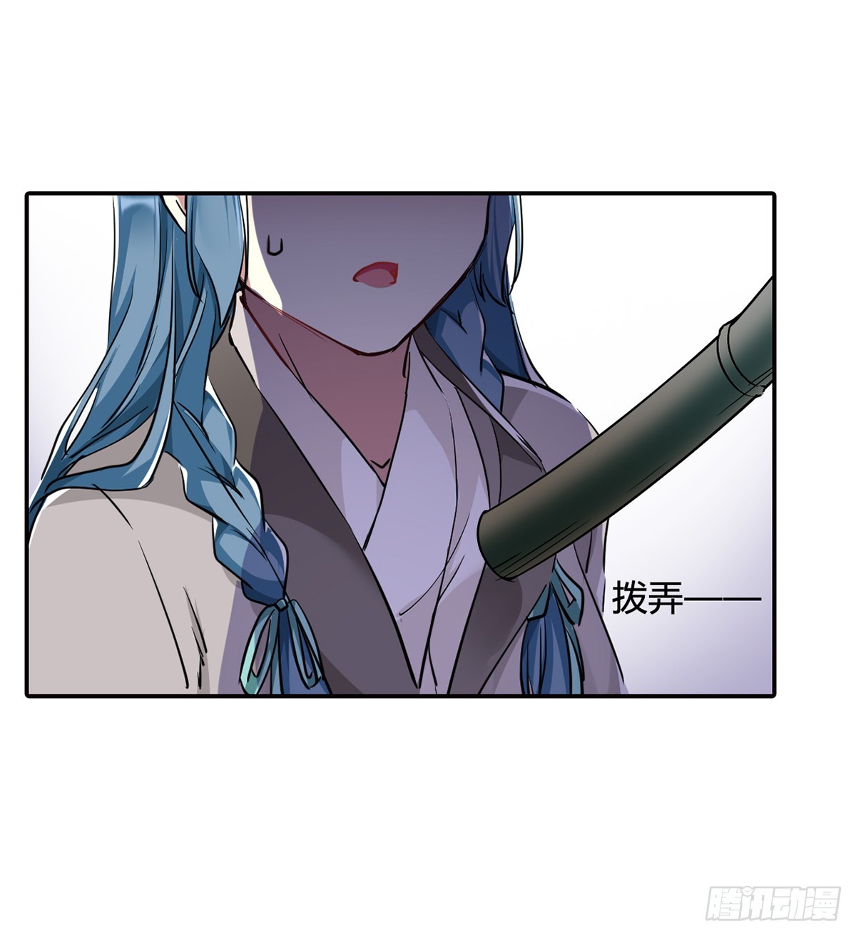🍱上国赋之千堆雪·飒漫画 第8话 第8页
