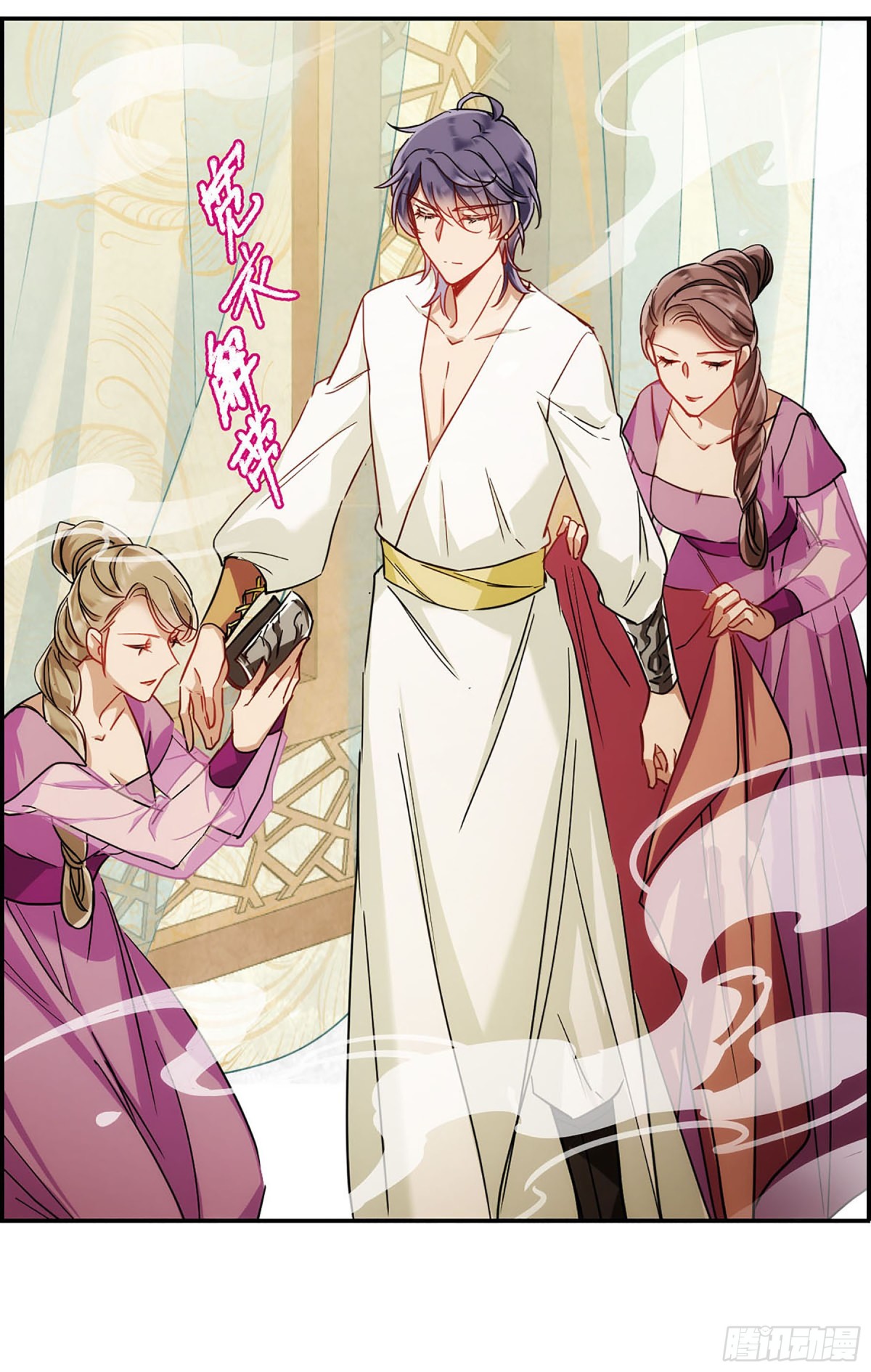 🍱上国赋之千堆雪·飒漫画 第80话 第21页