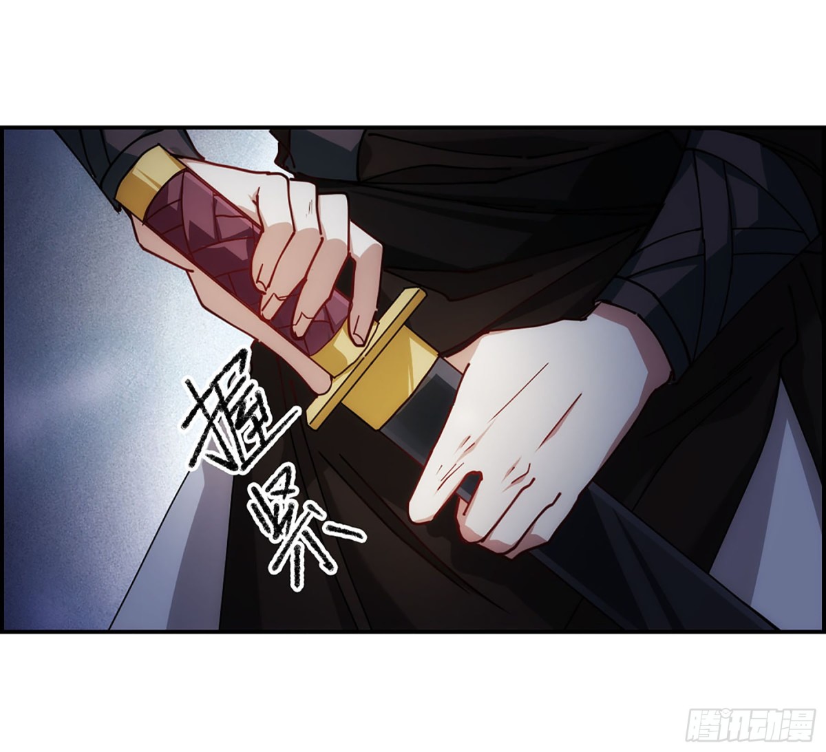 🍱上国赋之千堆雪·飒漫画 第80话 第26页