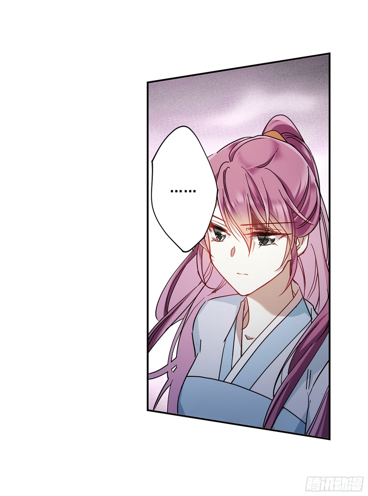 🍱上国赋之千堆雪·飒漫画 第80话 第9页