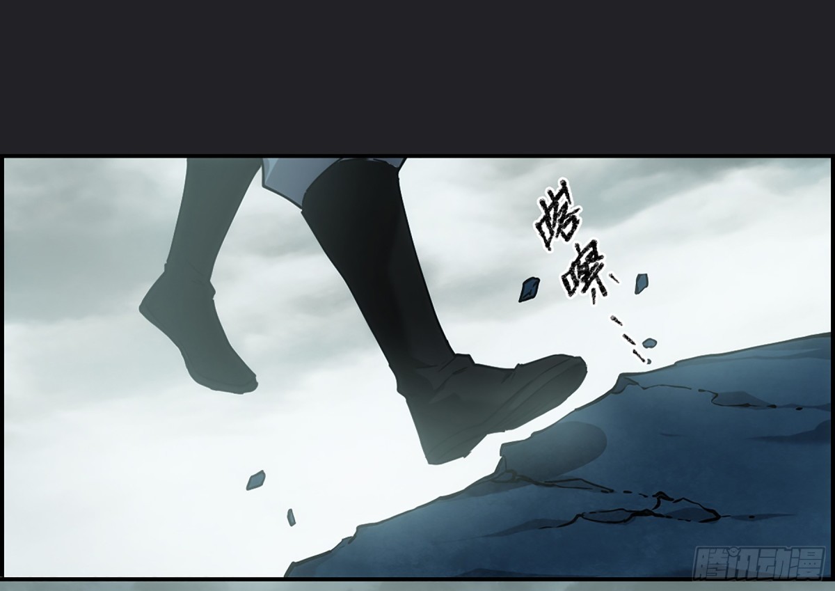 🍱上国赋之千堆雪·飒漫画 第82话 第28页