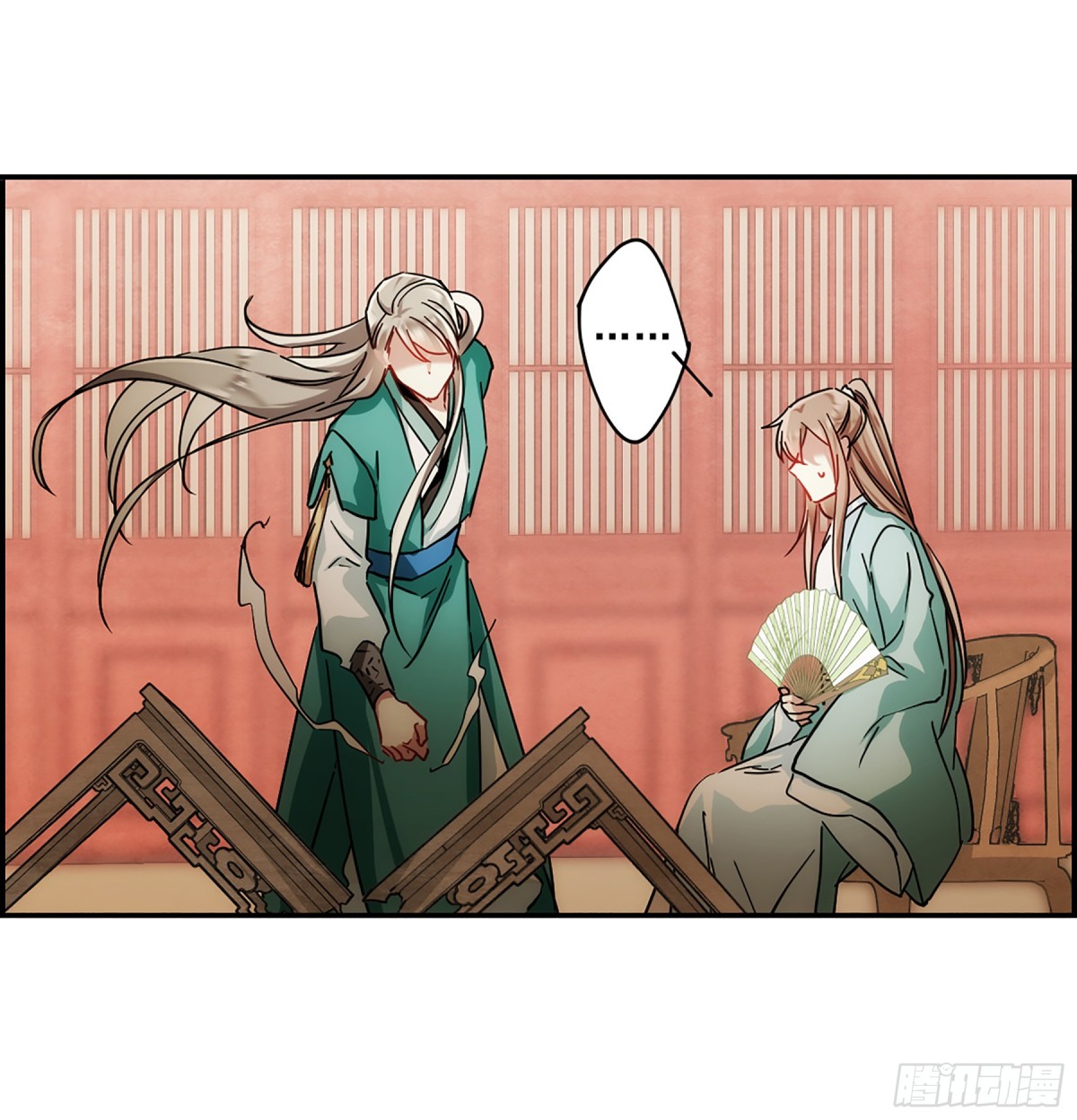 🍱上国赋之千堆雪·飒漫画 第84话 第12页