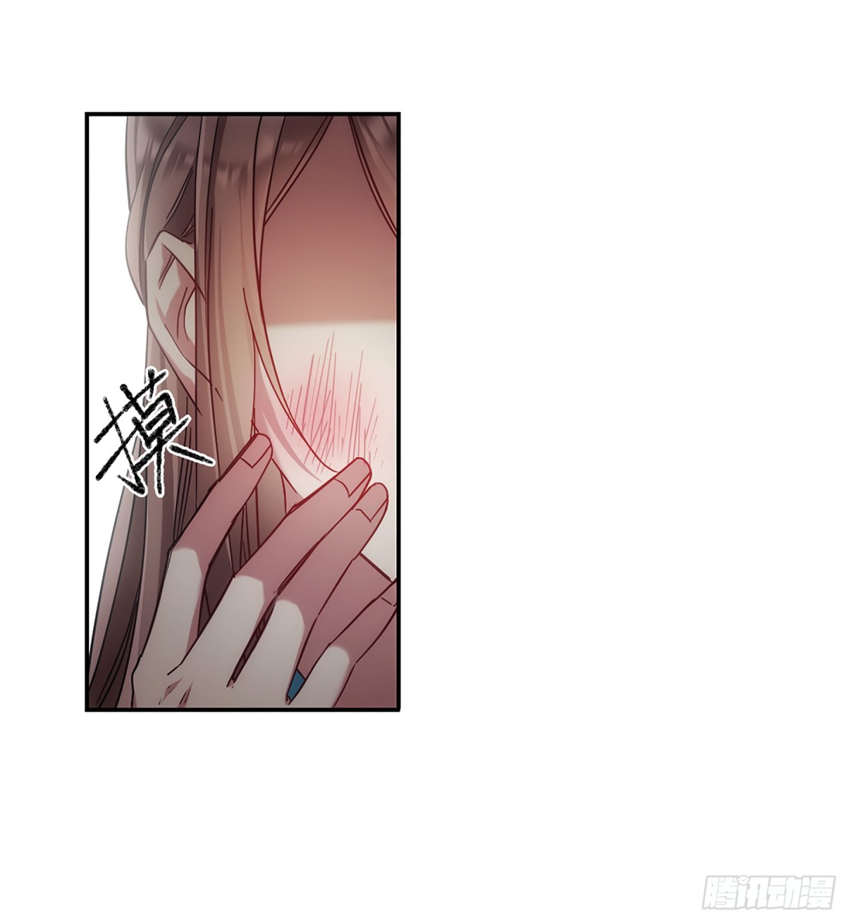 🍱上国赋之千堆雪·飒漫画 第84话 第17页