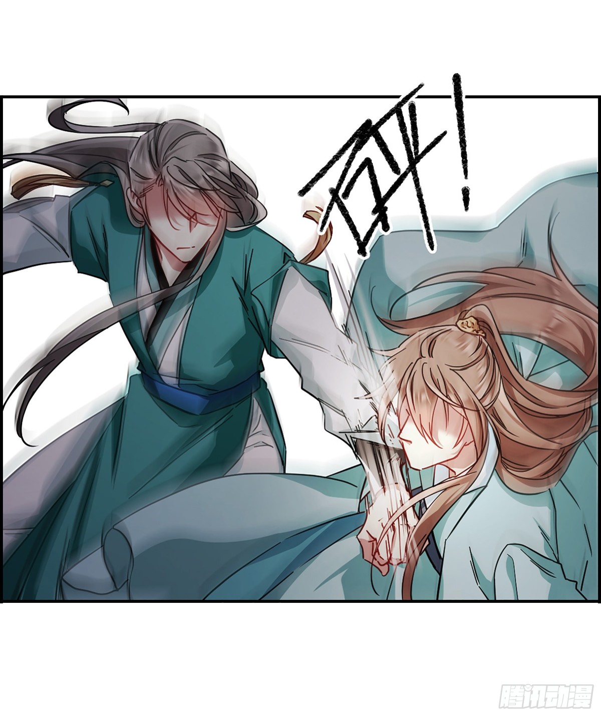 🍱上国赋之千堆雪·飒漫画 第84话 第5页