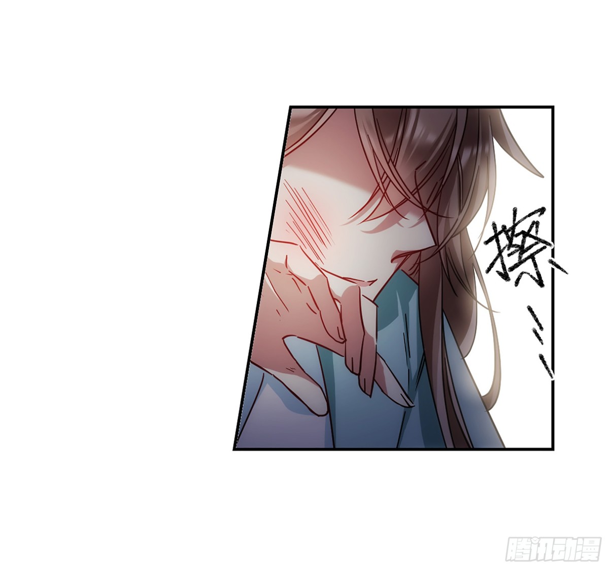 🍱上国赋之千堆雪·飒漫画 第84话 第7页