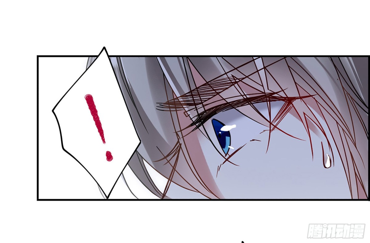 🍱上国赋之千堆雪·飒漫画 第86话 第14页