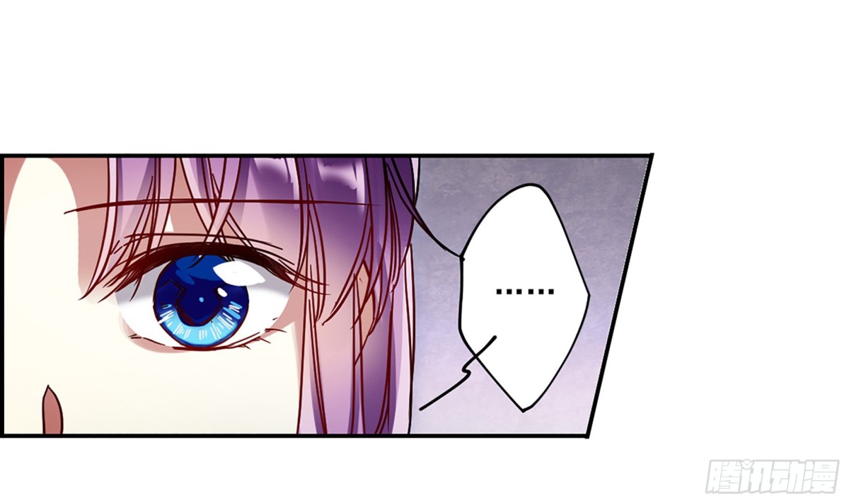 🍱上国赋之千堆雪·飒漫画 第86话 第17页