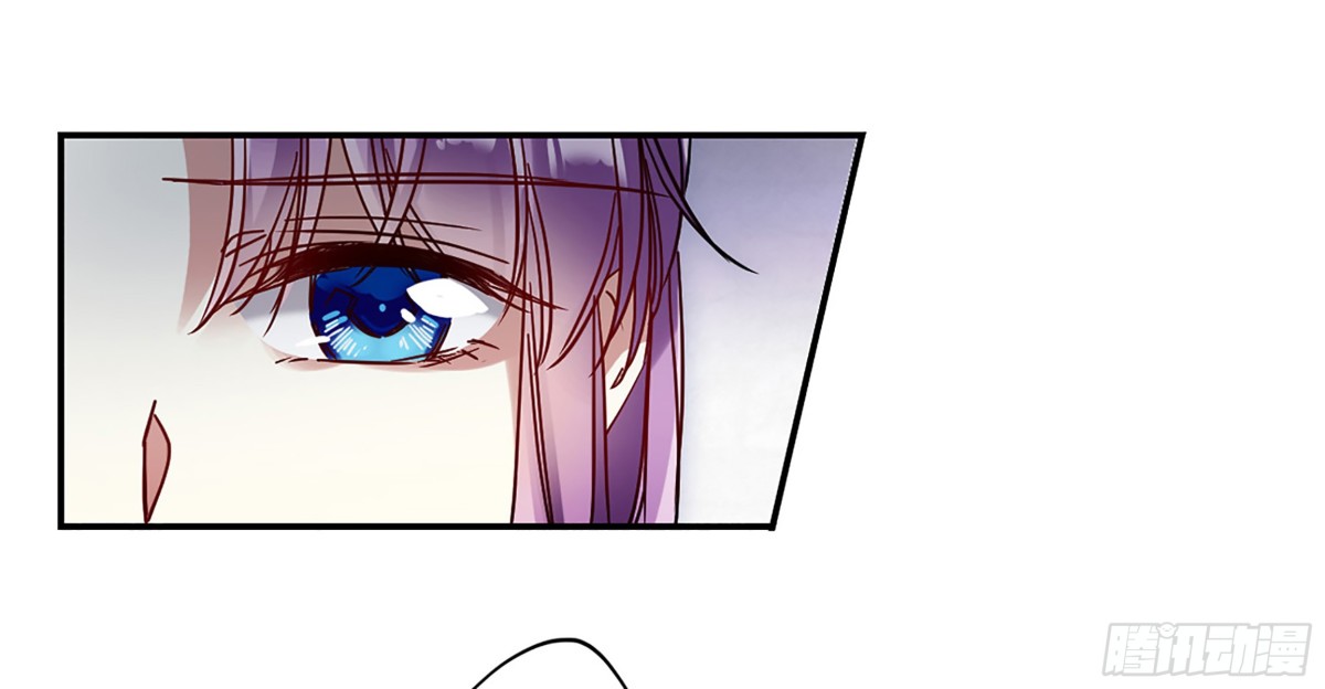 🍱上国赋之千堆雪·飒漫画 第86话 第18页