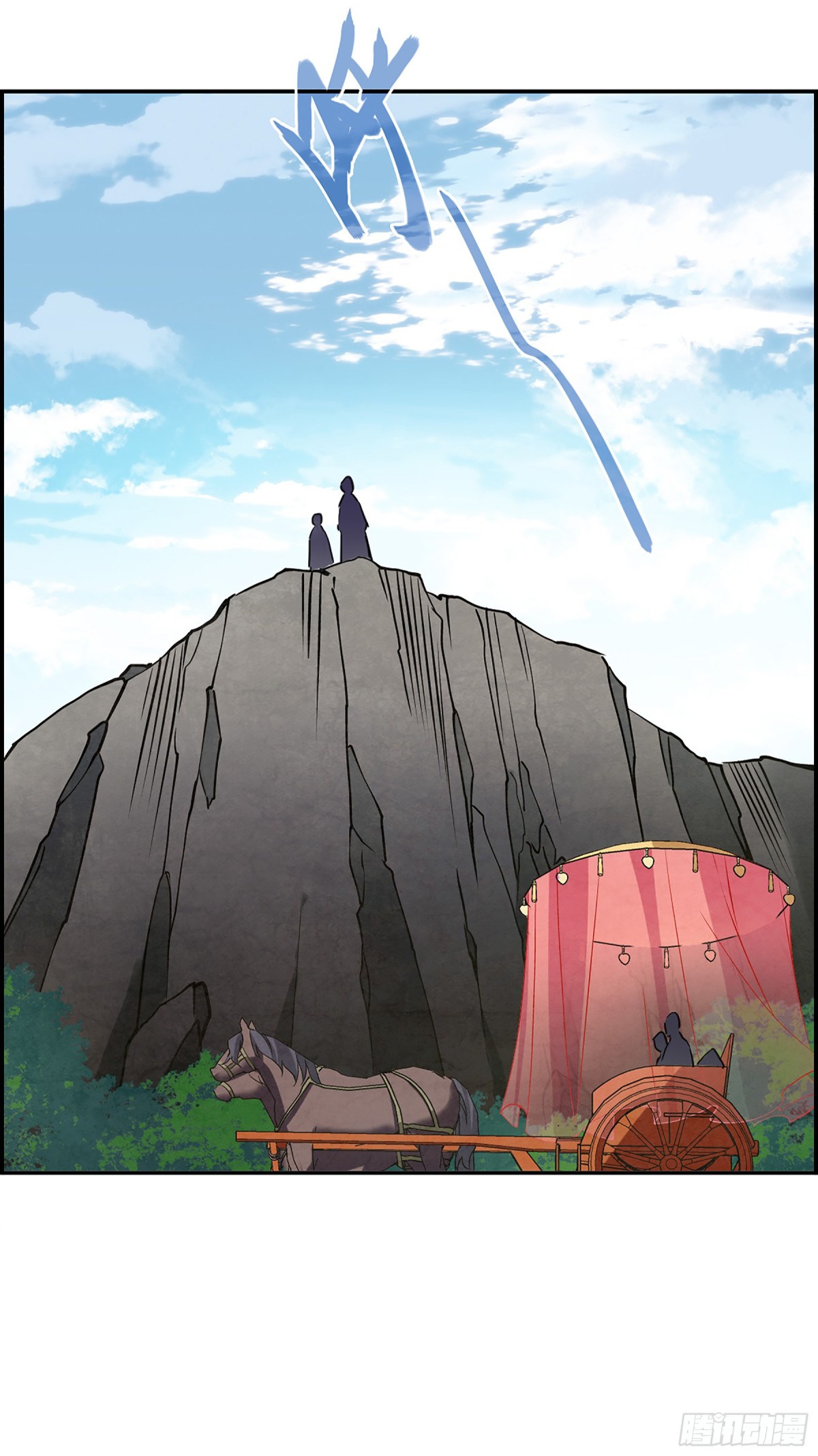 🍱上国赋之千堆雪·飒漫画 第88话 第1页