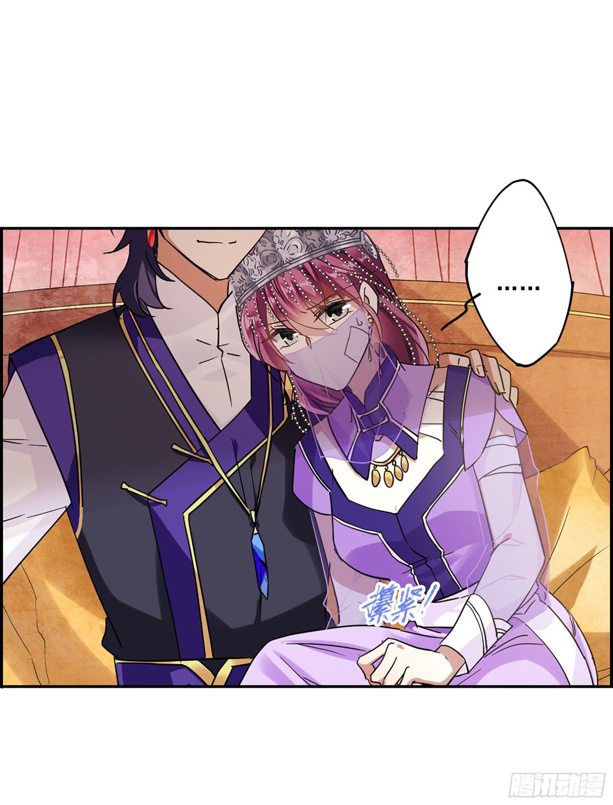 🍱上国赋之千堆雪·飒漫画 第88话 第10页
