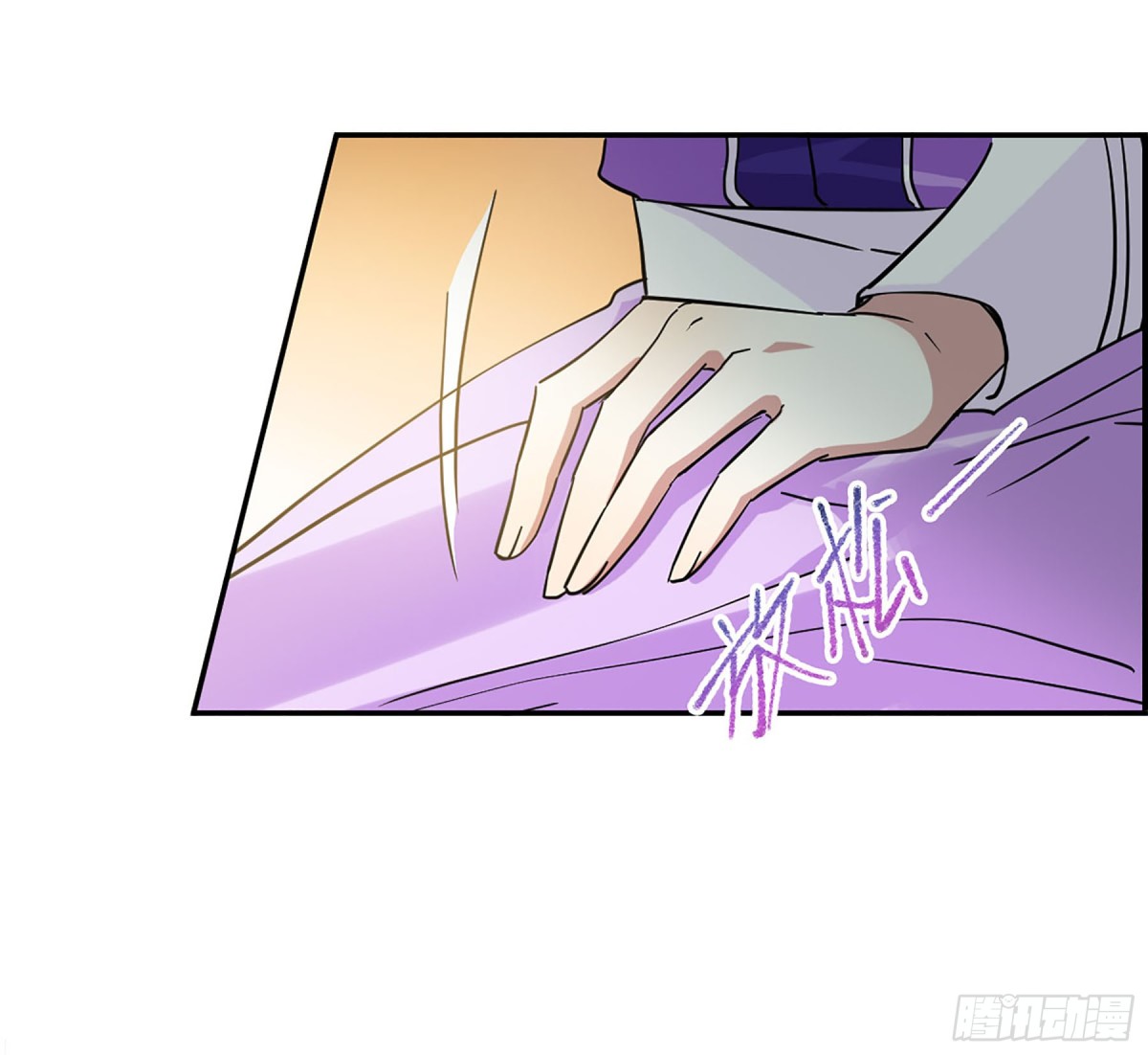 🍱上国赋之千堆雪·飒漫画 第88话 第11页