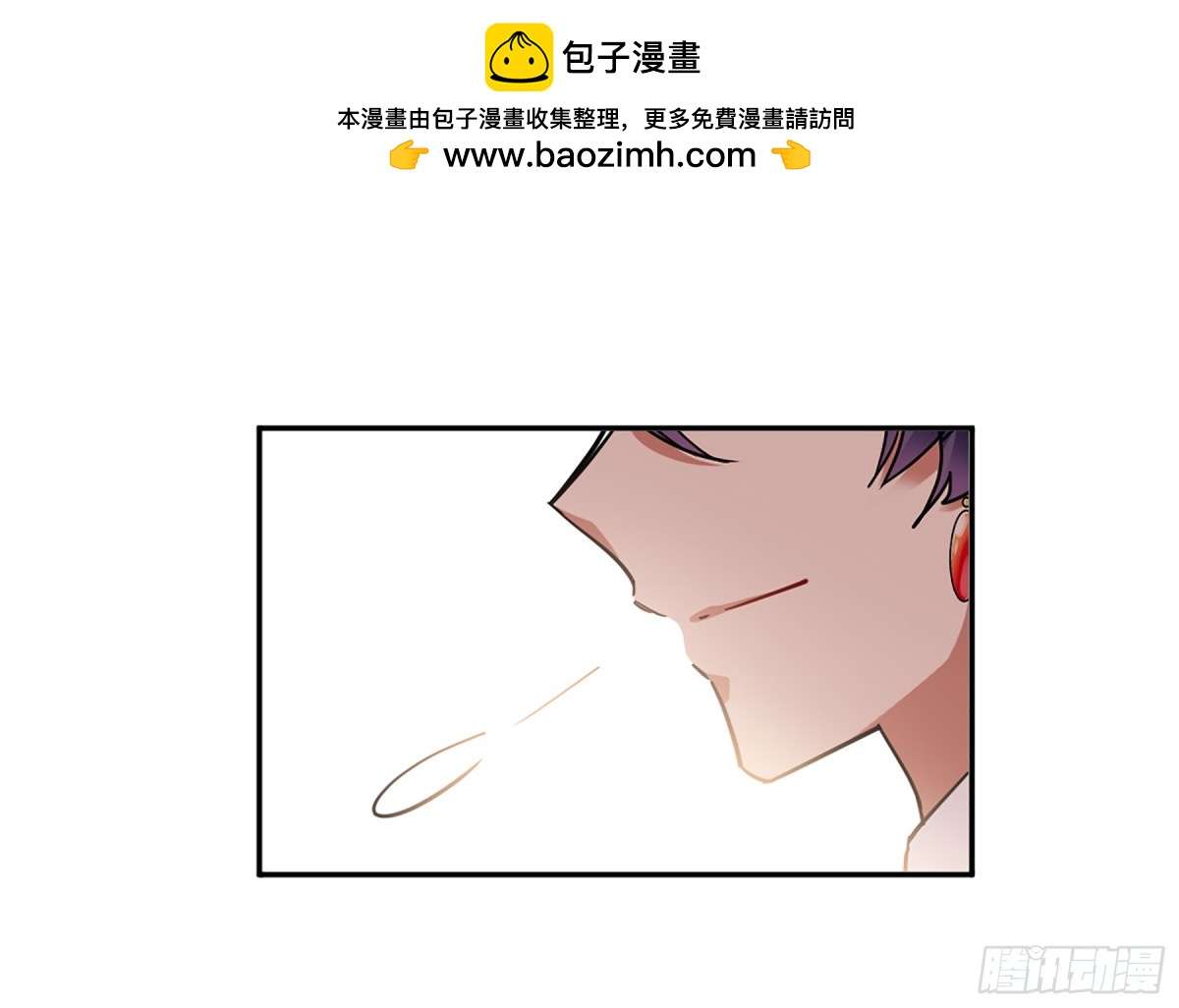 🍱上国赋之千堆雪·飒漫画 第88话 第2页