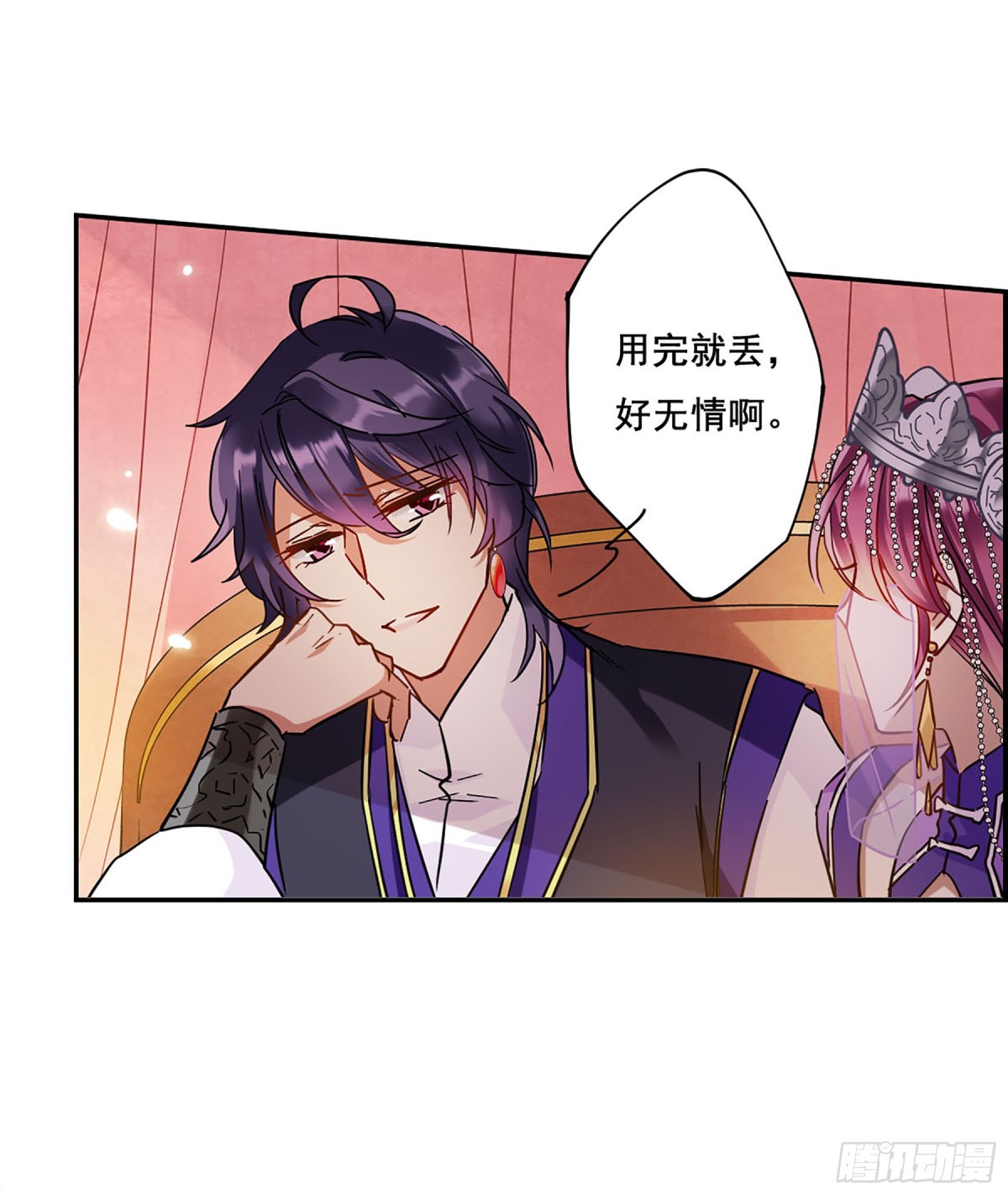 🍱上国赋之千堆雪·飒漫画 第88话 第5页