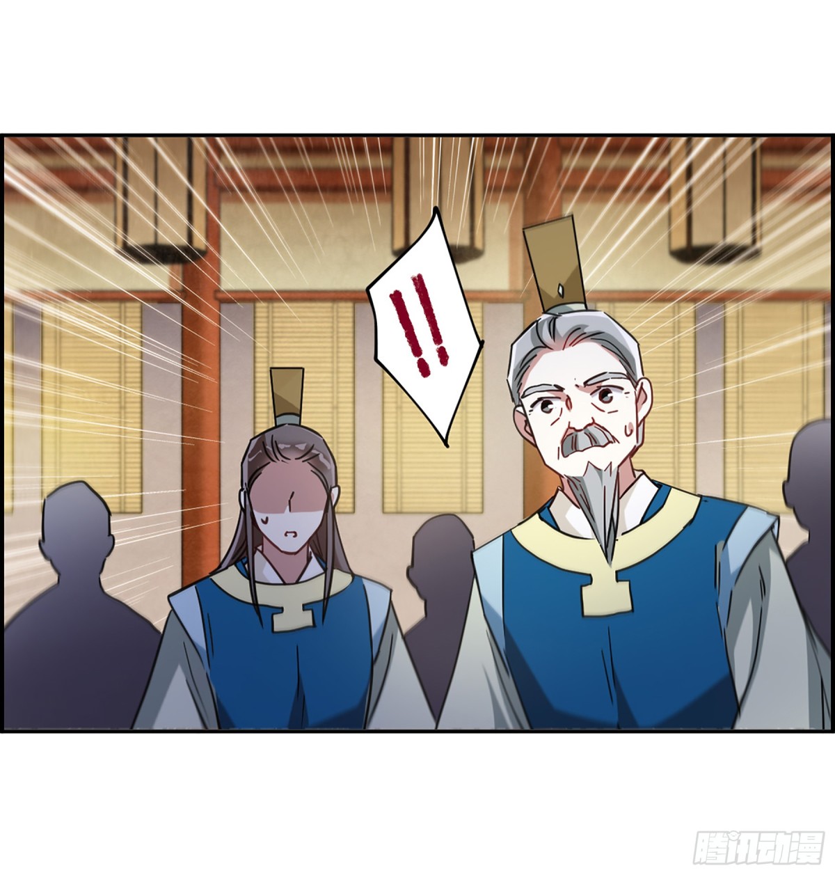 🍱上国赋之千堆雪·飒漫画 第90话 第6页