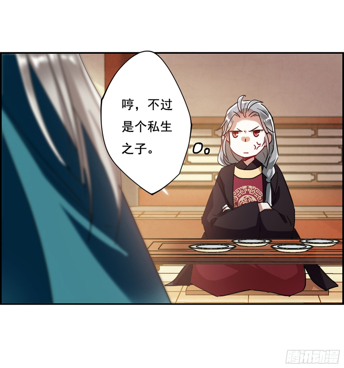 🍱上国赋之千堆雪·飒漫画 第90话 第8页