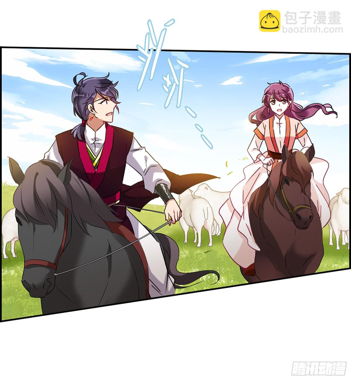🍱上国赋之千堆雪·飒漫画 第92话 第16页