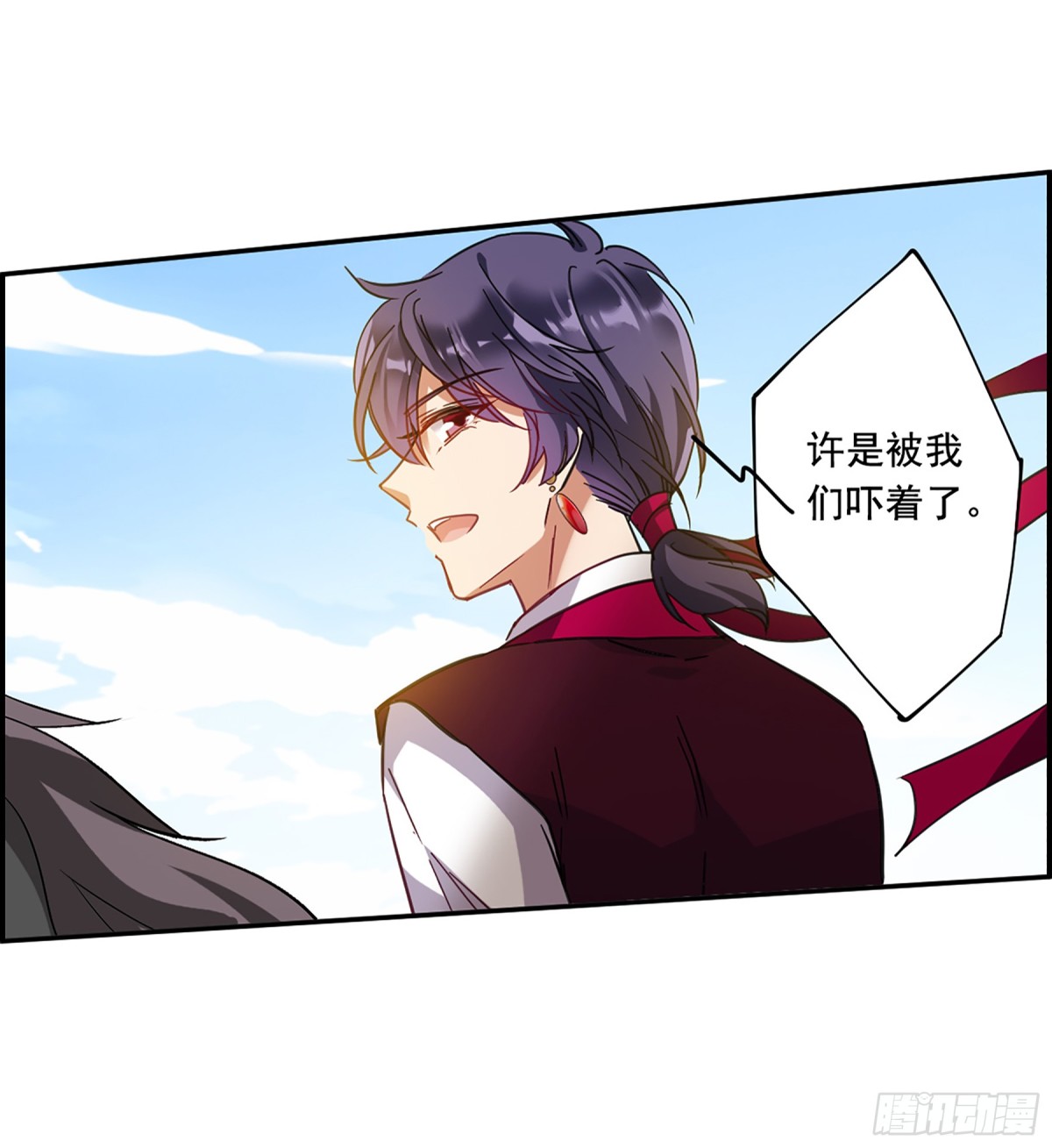 🍱上国赋之千堆雪·飒漫画 第92话 第19页