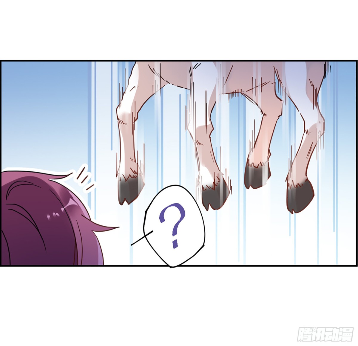 🍱上国赋之千堆雪·飒漫画 第92话 第3页