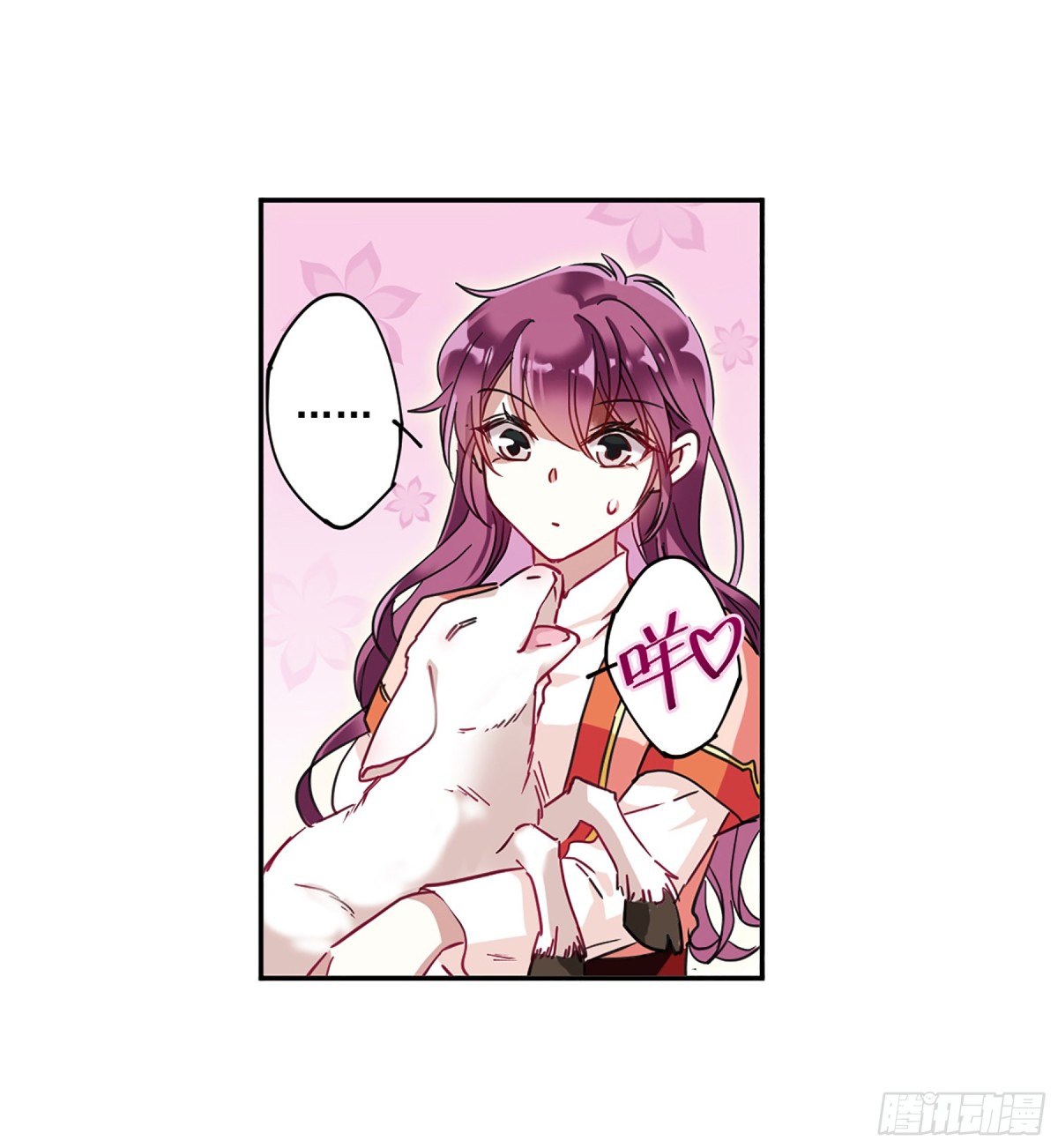 🍱上国赋之千堆雪·飒漫画 第92话 第8页