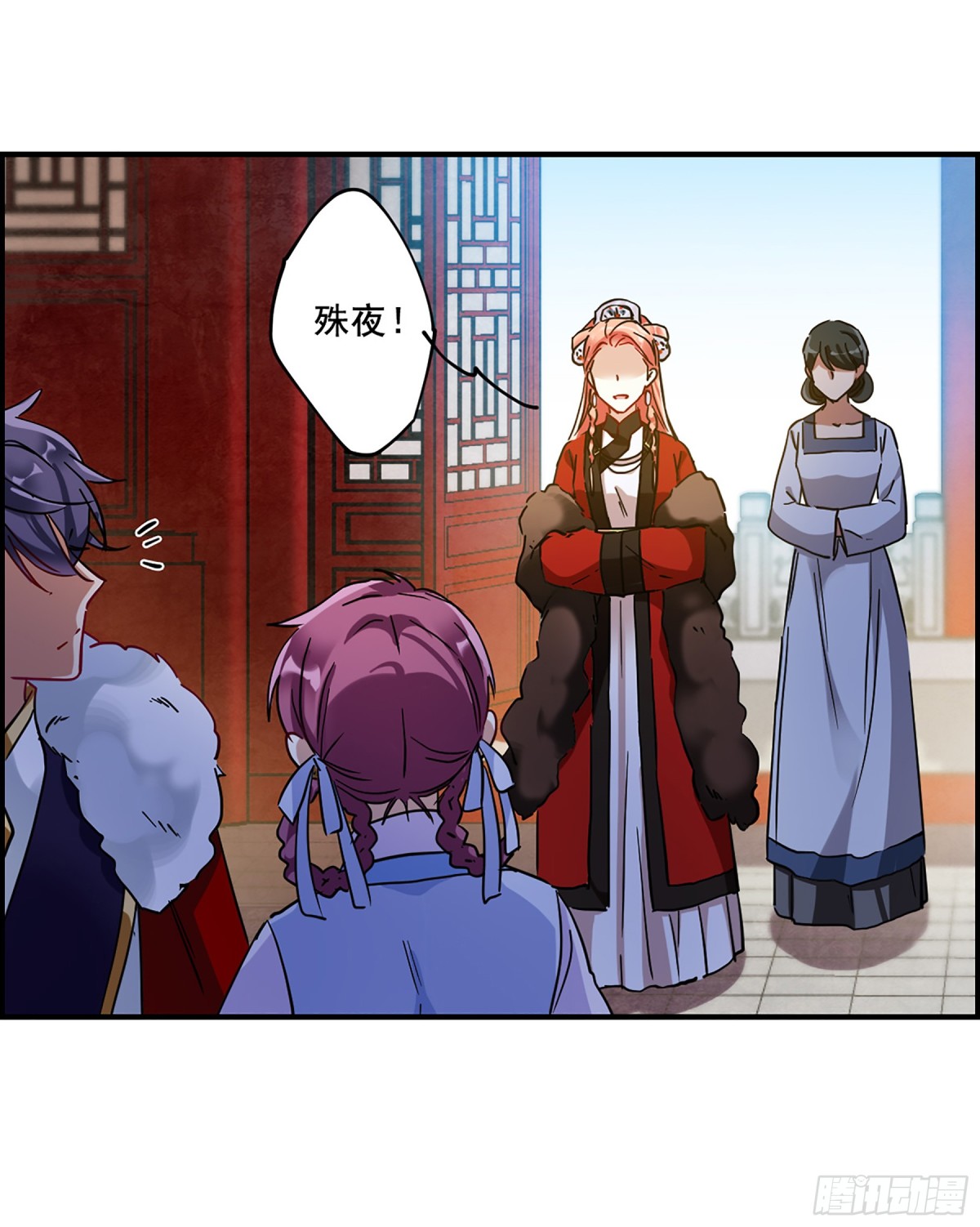 🍱上国赋之千堆雪·飒漫画 第96话 第10页