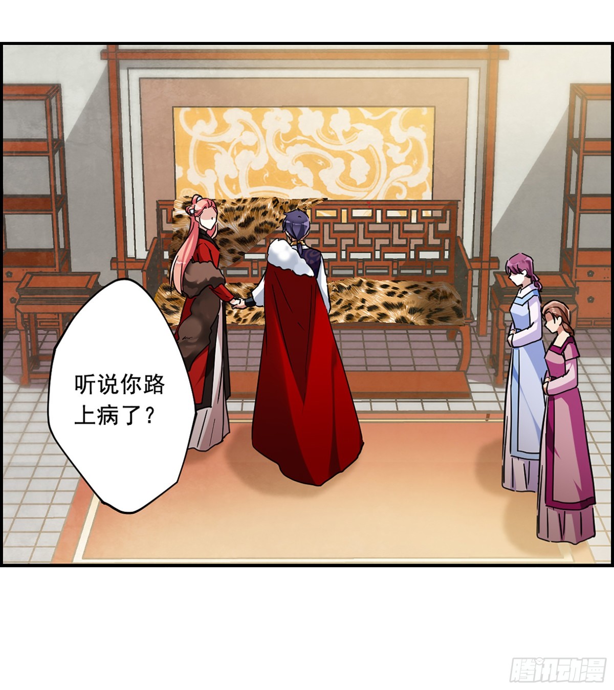 🍱上国赋之千堆雪·飒漫画 第96话 第14页