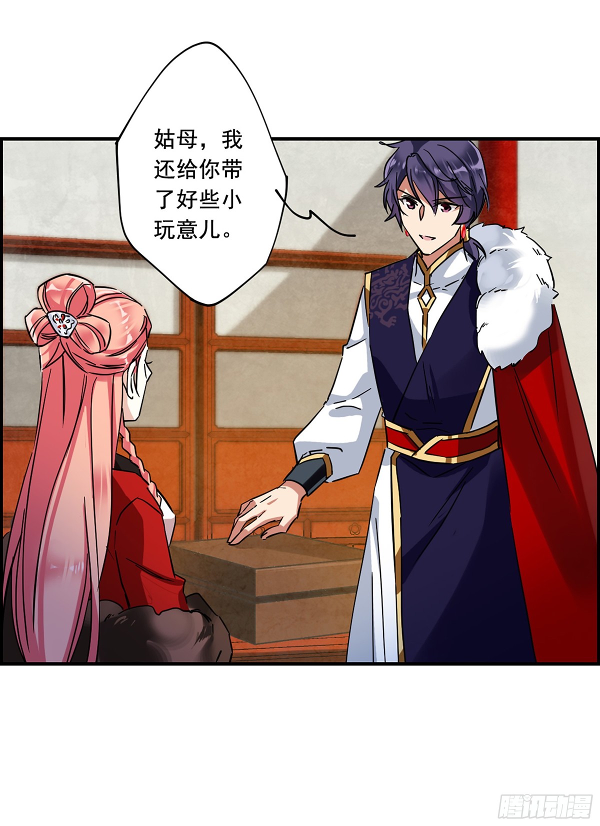 🍱上国赋之千堆雪·飒漫画 第96话 第22页