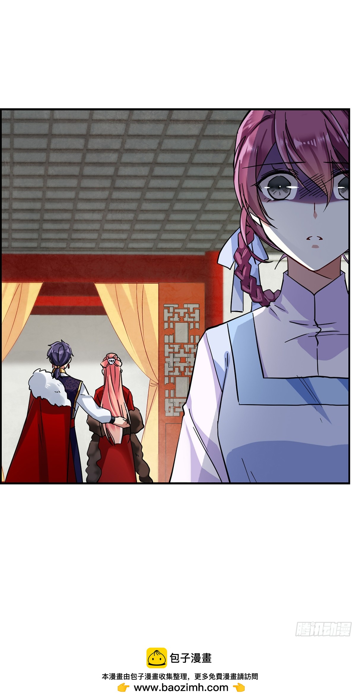 🍱上国赋之千堆雪·飒漫画 第96话 第24页