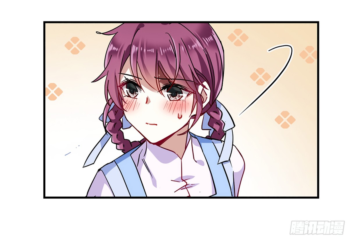 🍱上国赋之千堆雪·飒漫画 第96话 第6页