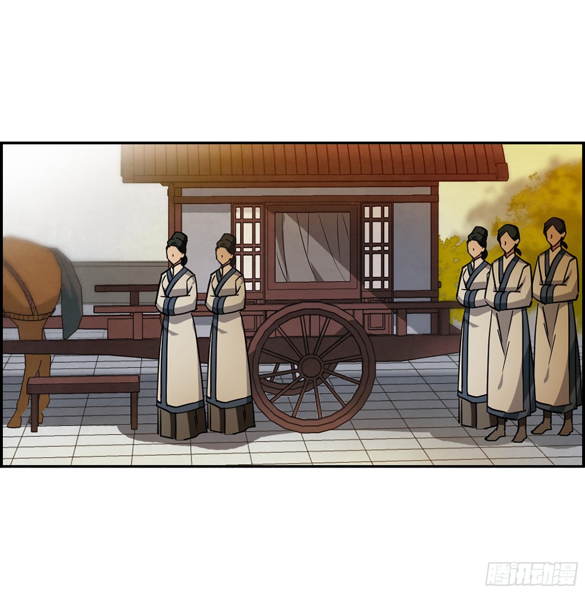 🍱上国赋之千堆雪·飒漫画 第98话 第10页