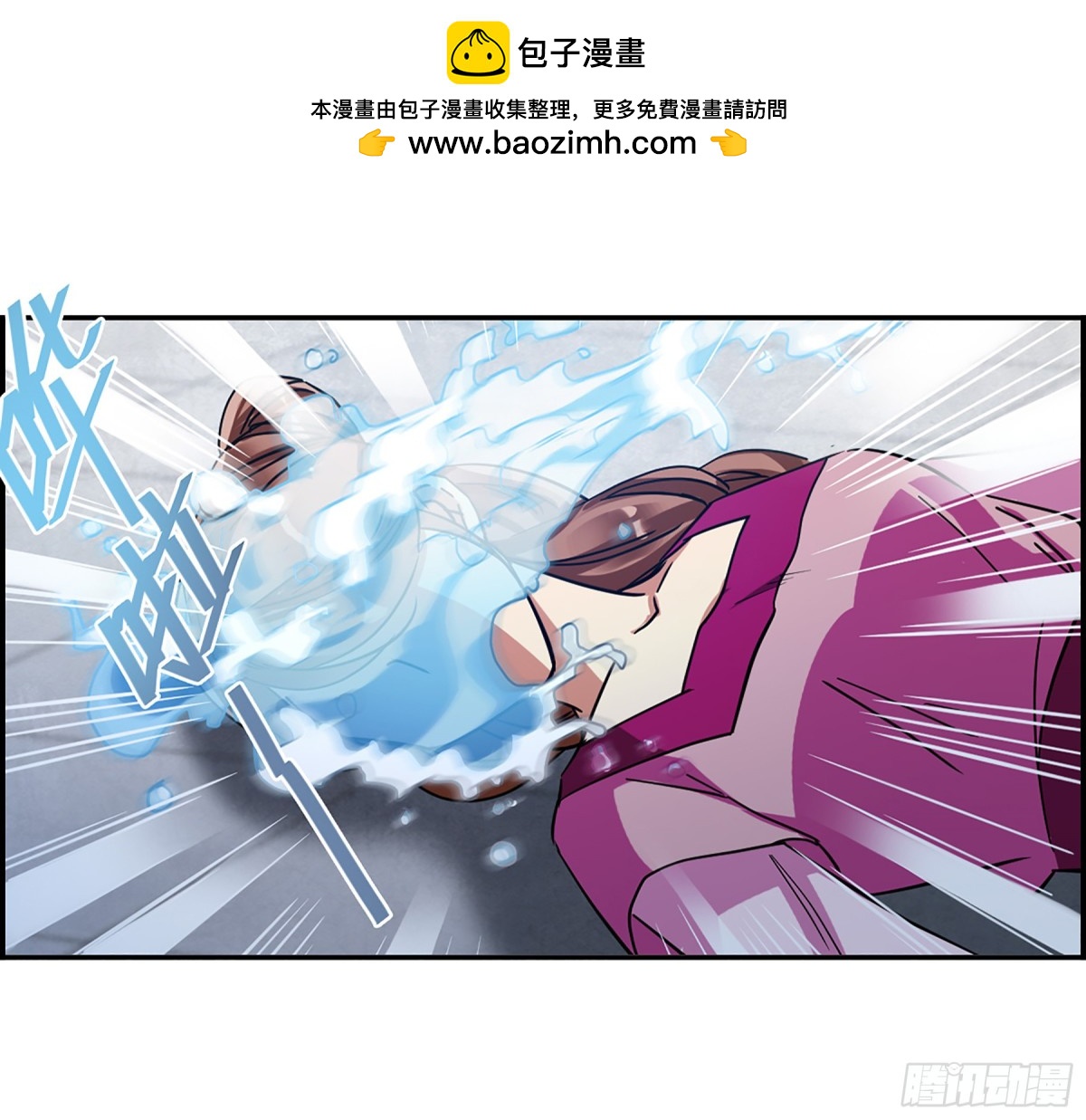 🍱上国赋之千堆雪·飒漫画 第98话 第23页