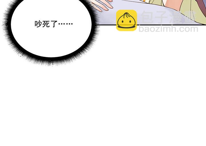 第2回重生-第2话