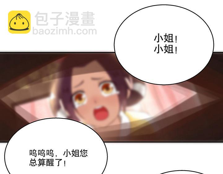 第2回重生-第2话