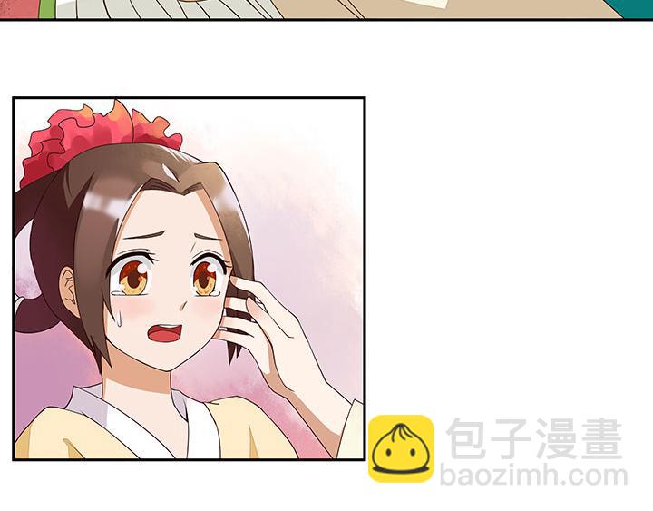 第2回重生-第2话