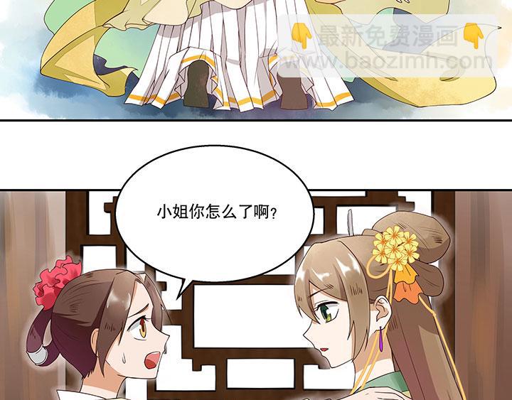 第2回重生-第2话