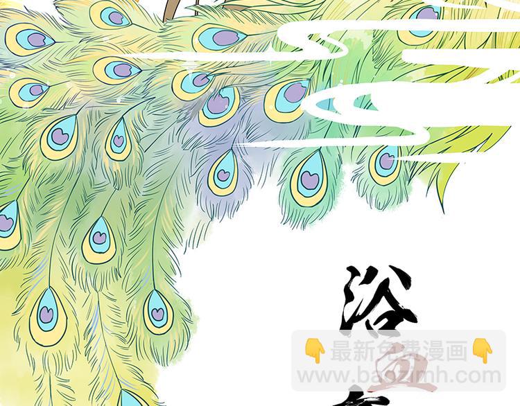 第2回重生-第2话