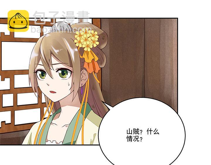 第2回重生-第2话