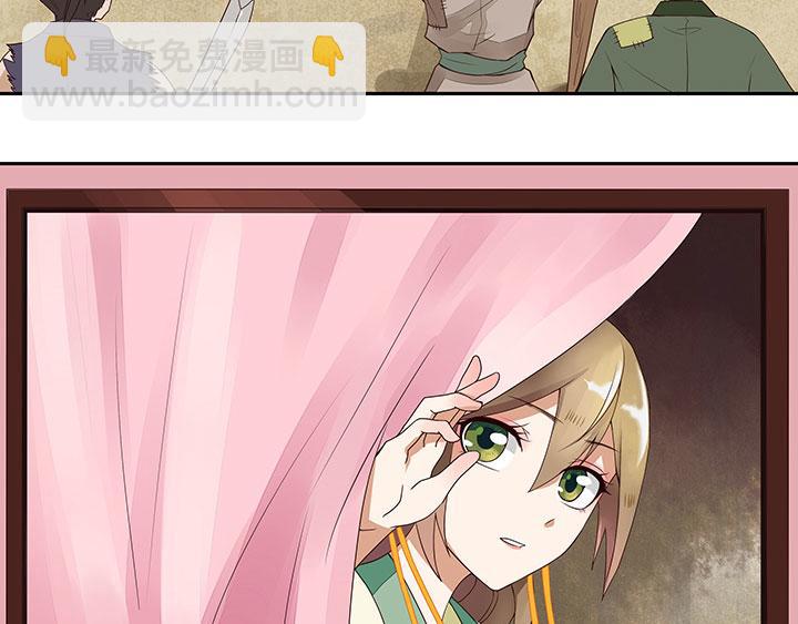 第2回重生-第2话