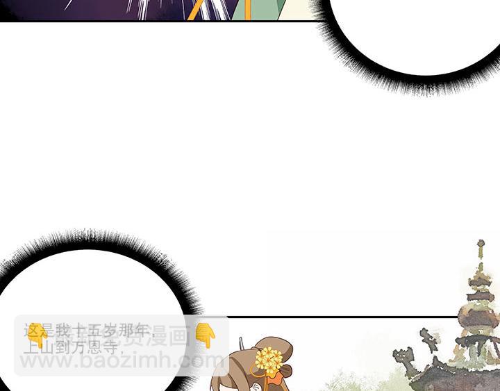 第2回重生-第2话